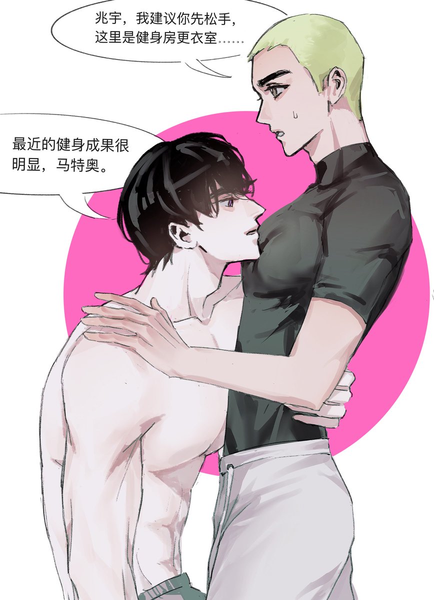 Kasu_春日犬 tweet media