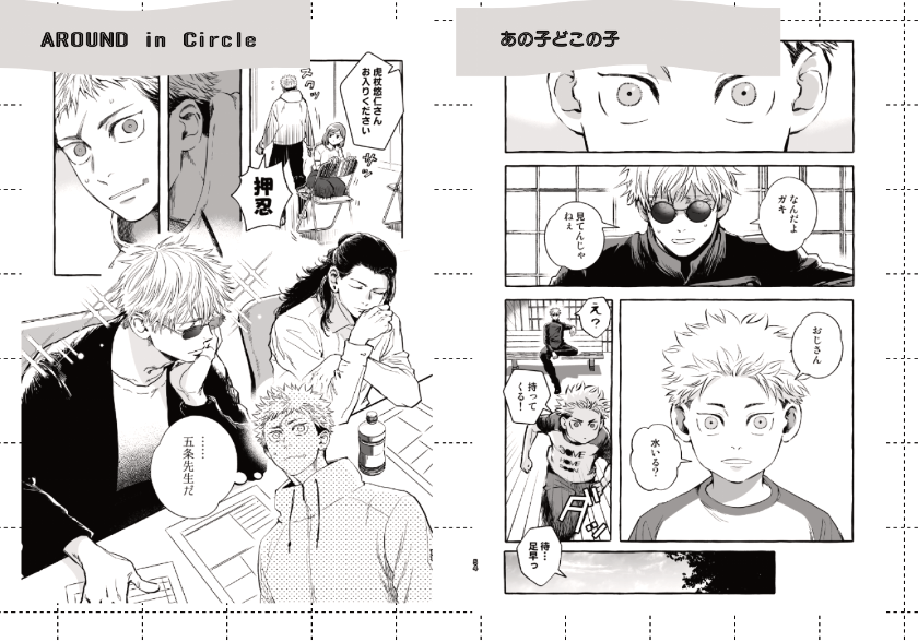 yappari🛌💨 tweet media