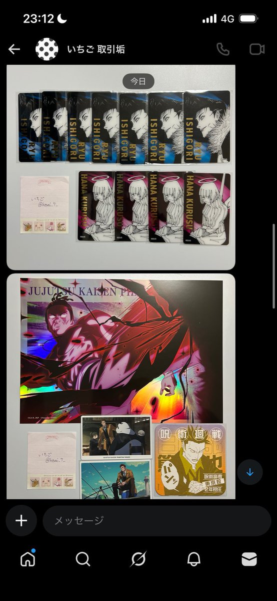 Daphne（取引垢） tweet media