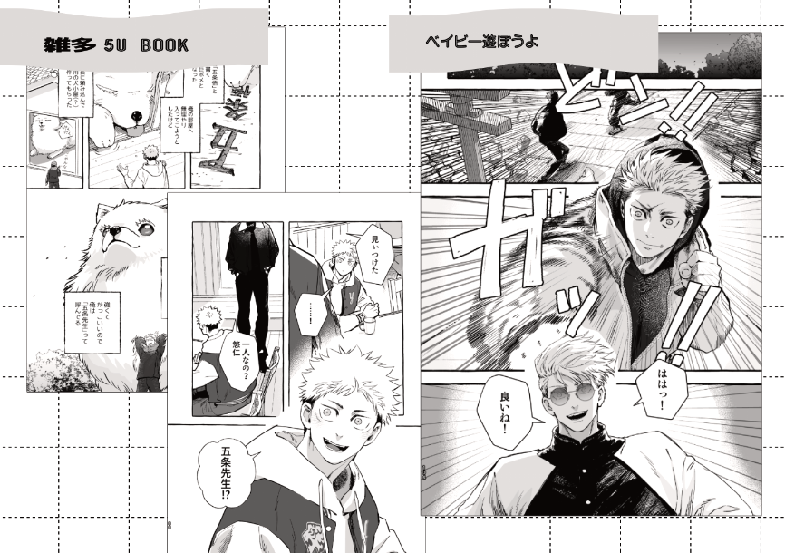 yappari🛌💨 tweet media