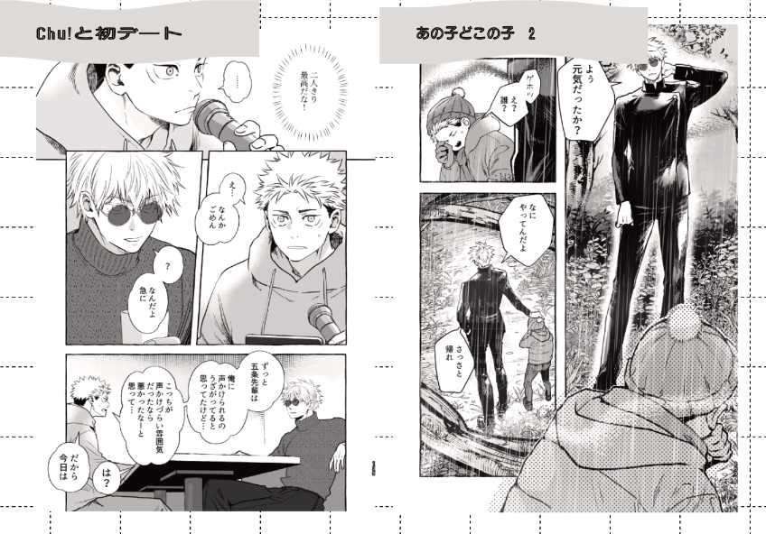 yappari🛌💨 tweet media