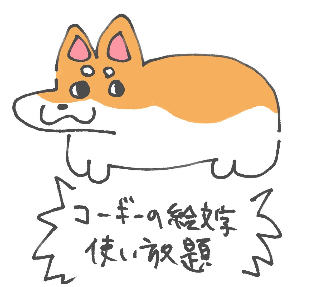 🌻めろむー🐐 tweet media