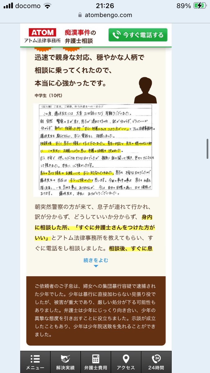 funeship537 tweet media