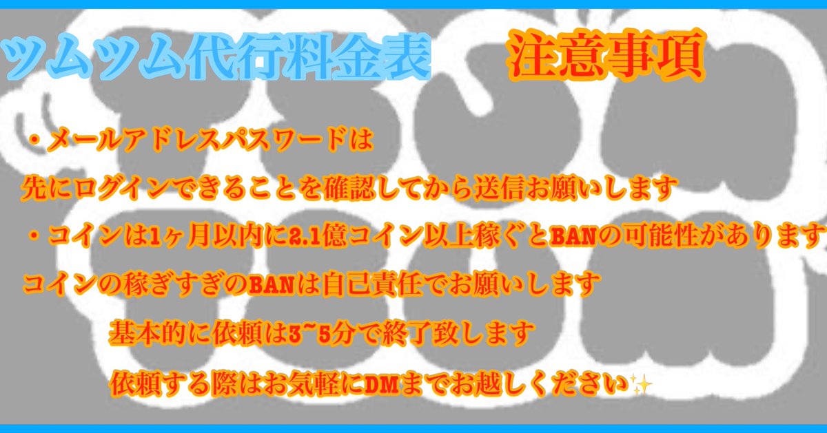 ❊🌸𝑺𝑨𝑲𝑼🌸❊【ブロスタ垢販売/垢買取】 tweet media