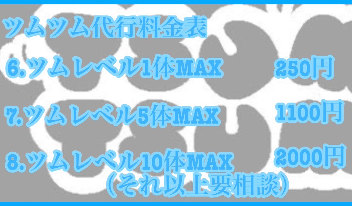 ❊🌸𝑺𝑨𝑲𝑼🌸❊【ブロスタ垢販売/垢買取】 tweet media