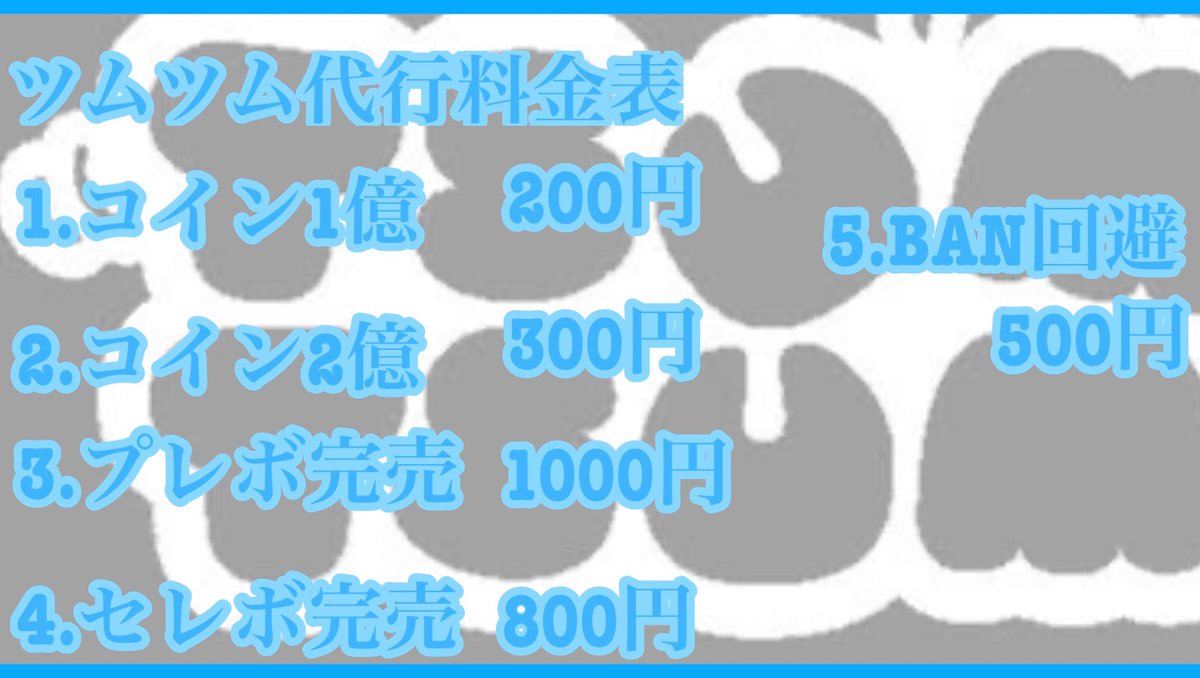 ❊🌸𝑺𝑨𝑲𝑼🌸❊【ブロスタ垢販売/垢買取】 tweet media