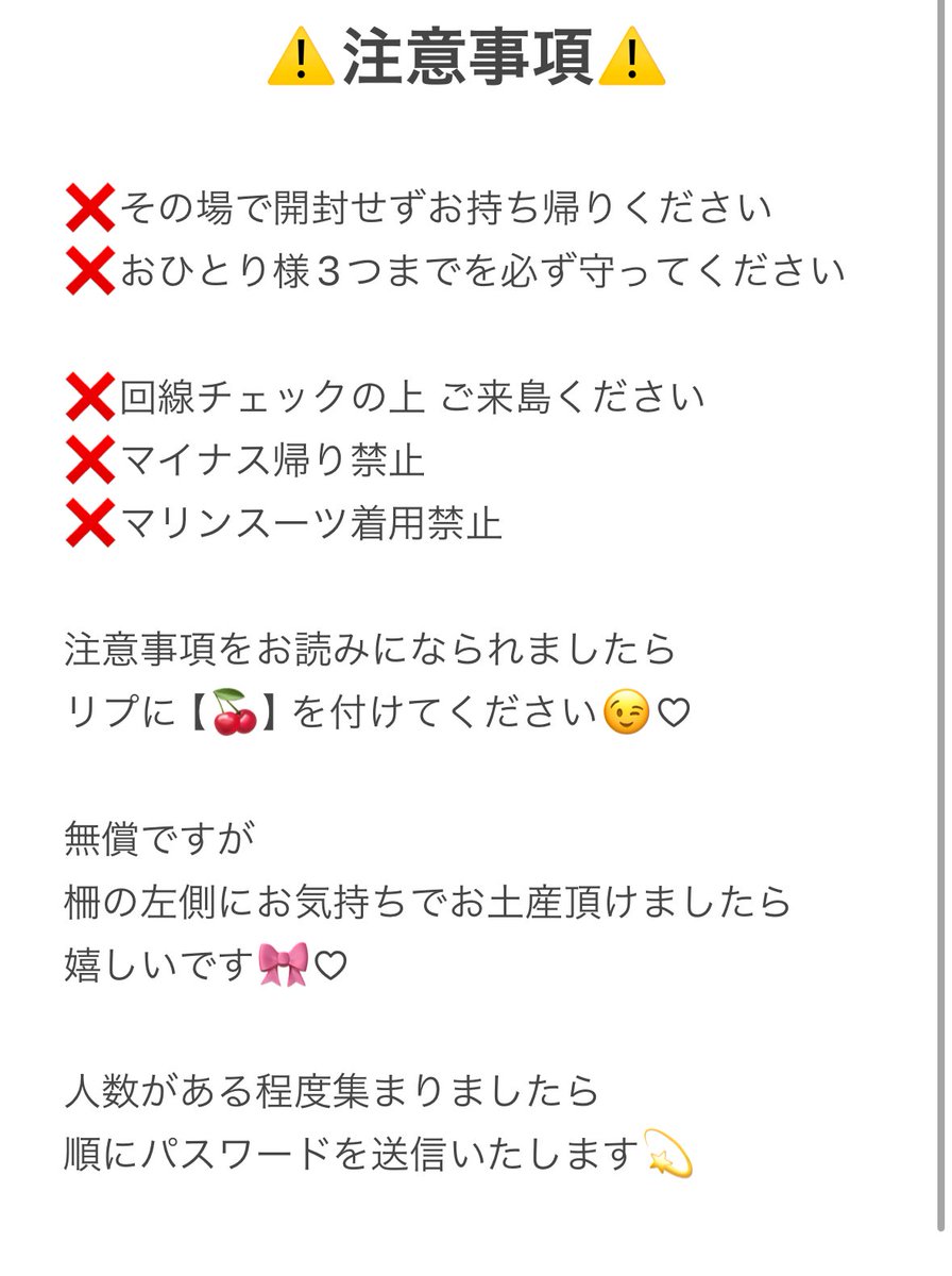 なーんちゅ tweet media