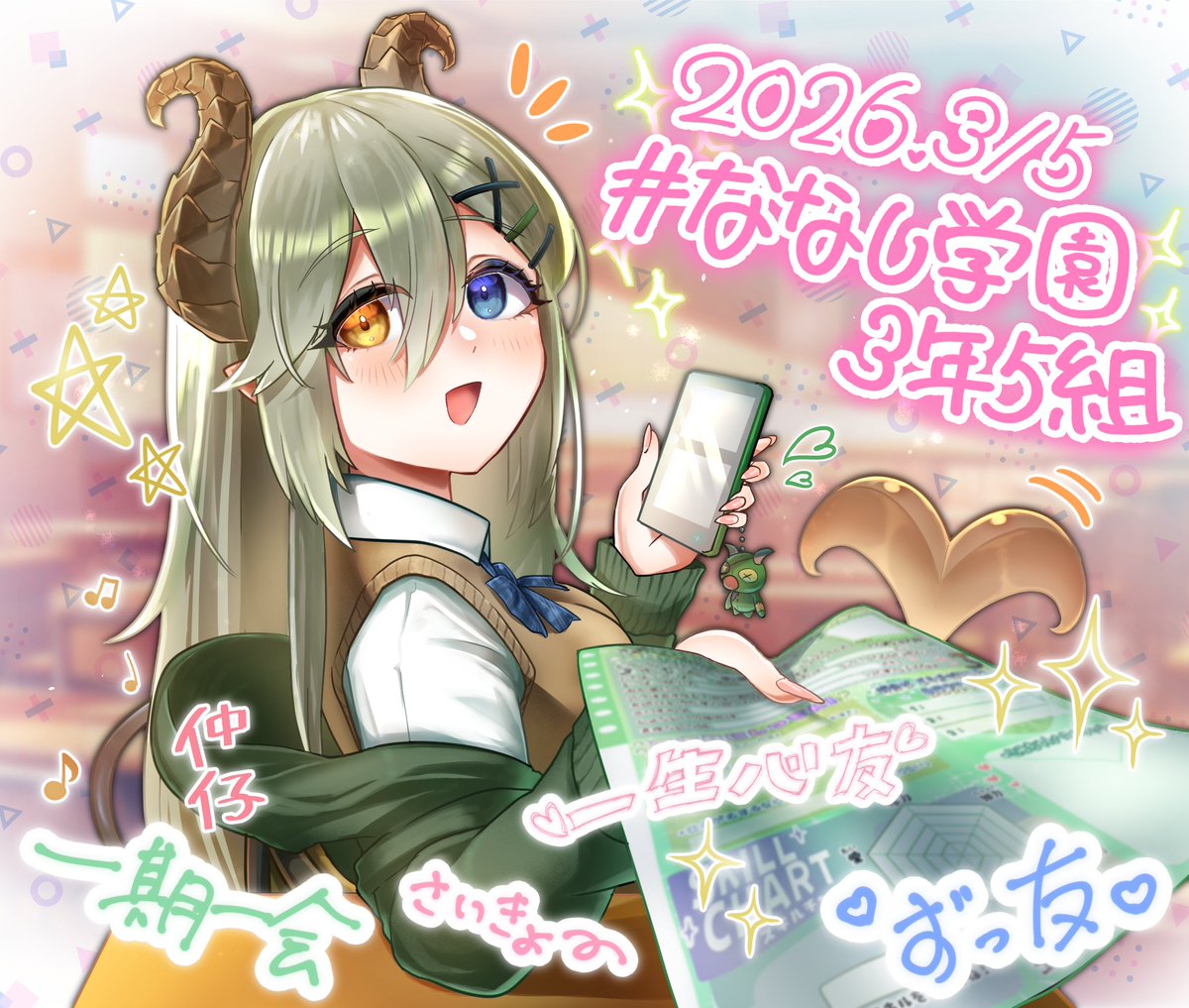 使い魔プロジェクト tweet media