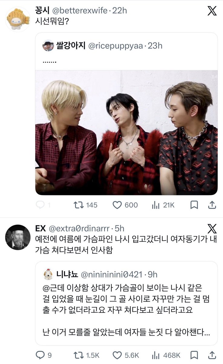 추천탭 알고리즘이 되게 페어링을 잘하셧다