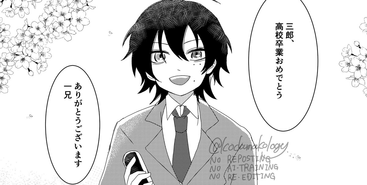 kodamakology's tweet photo. https://t.co/KV6IkPCORp
こちらのさぶいち漫画を公開しておりました！
絵文字や感想ありがとうございました🫶😊
 #31_proアフター https://t.co/jF5wq4WzES