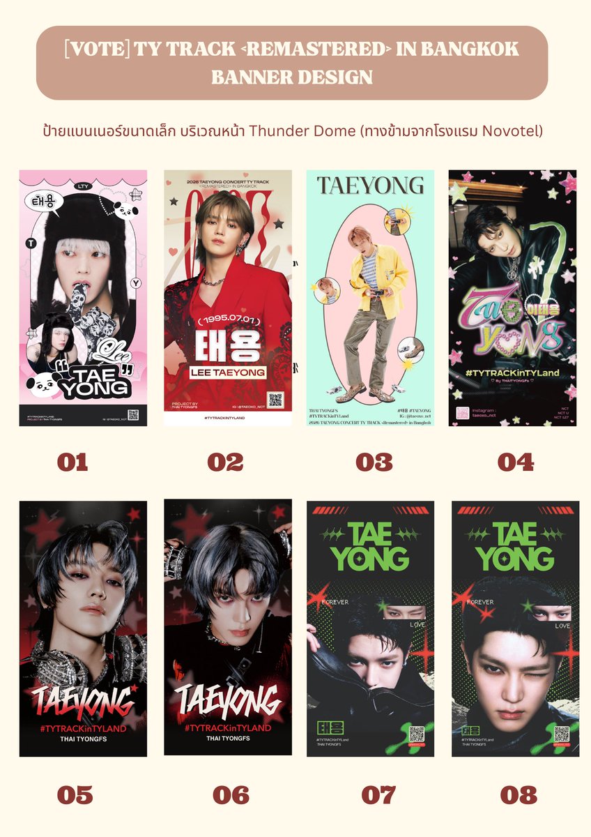 TAEYONG_TH's tweet photo. [VOTE] TY TRACK <Remastered> in Bangkok BANNER DESIGN

⏰ วันนี้ – ศุกร์ที่ 6 มีนาคม เวลา 21.30 น. 
🗳️ https://t.co/nZvNFscUaj

#TYTRACKinTYLand https://t.co/eus88P1MOI