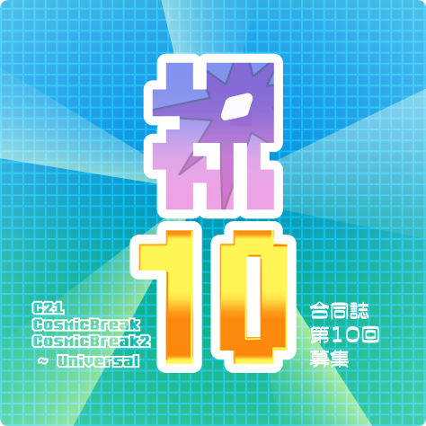 けらどん tweet media