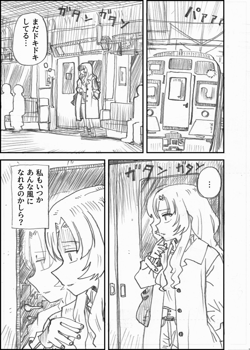 サロメ嬢がデビューするお話
「マイフェアレディ」1 