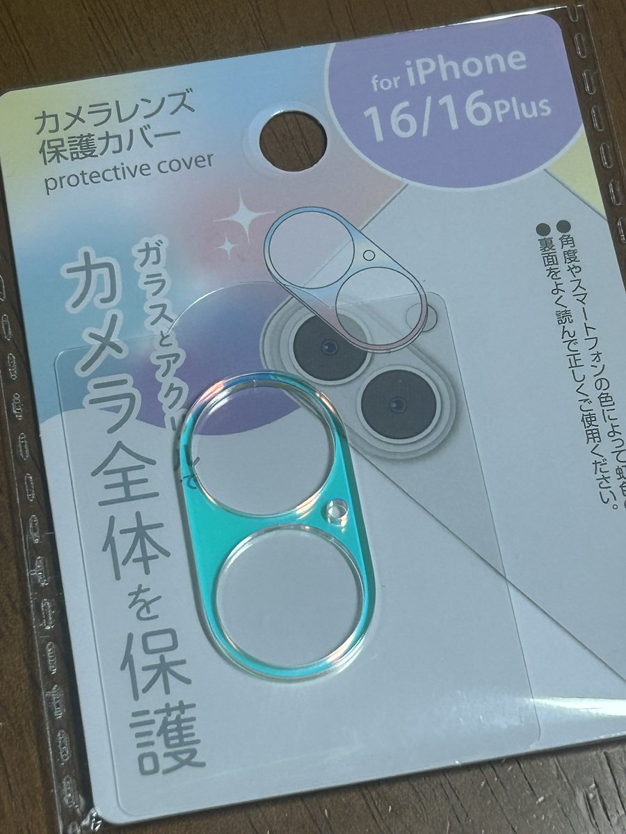 aicha11jx_ry9_m's tweet image. 2月12日に「iPhone14」から『iPhone16』に機種変をしました📱 今回はMagSafe対応にして、本体もケースも黒🖤🖤🖤 ケースは両方iFaceです😊
#iPhone16 #iPhone14 #iFace #Hamee #みぴみぃちゃるんあい