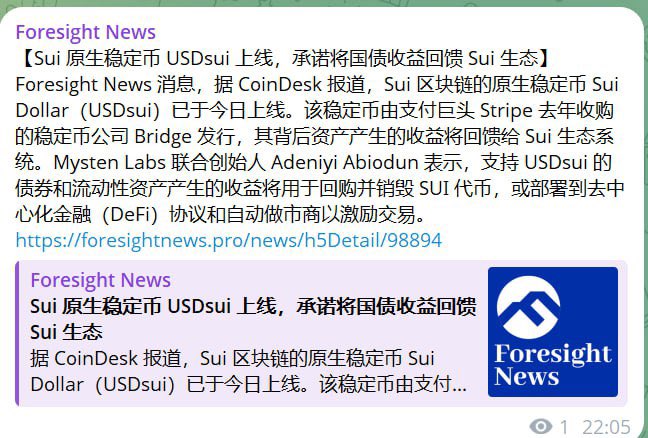 facebook $meta 背後發功了
大 $sui 準備爆發

又一歷史性創新

$sui 低調沉實穩固
需要由我們來宣揚這個利好