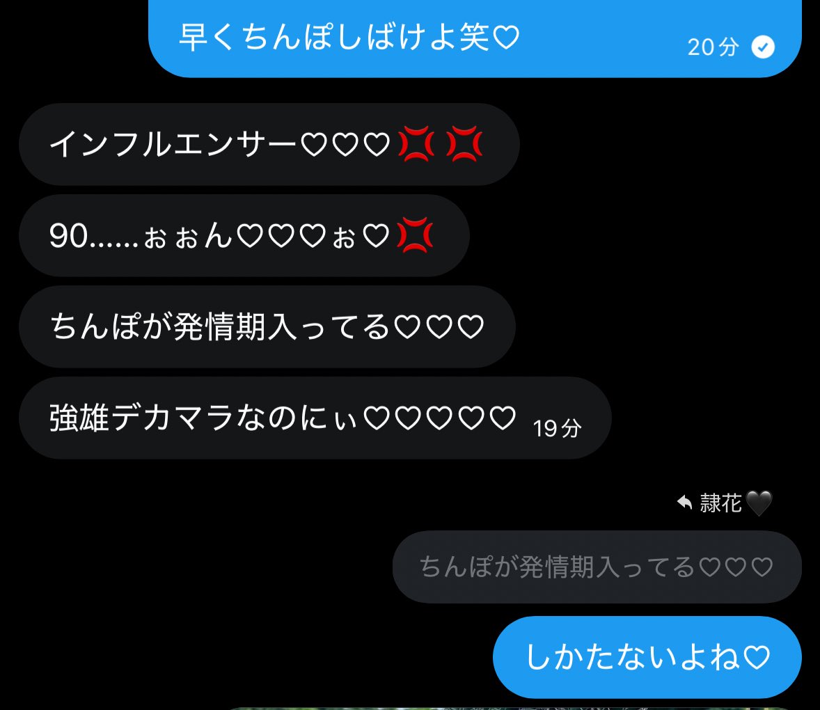 その tweet media