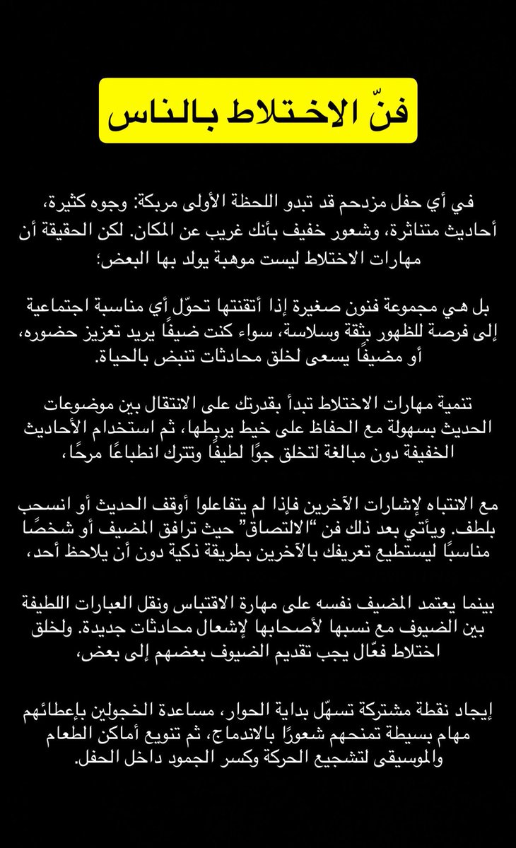 Kitab Caffe | كتاب كافيه tweet media