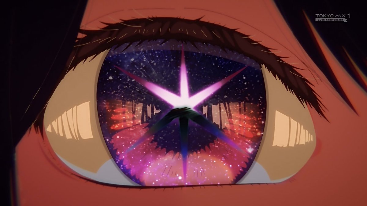 【推しの子】(第3期) 第32話 ツイート画像 1