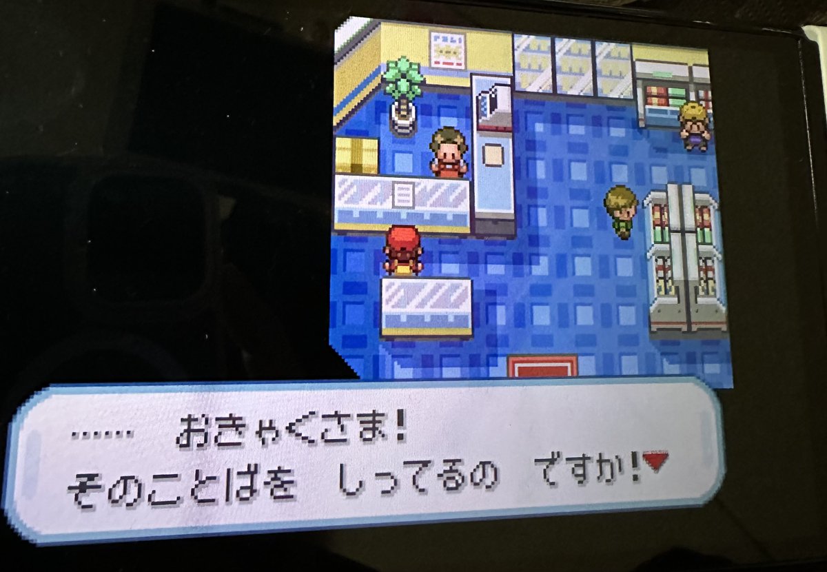 こういうのは覚えてるんだけどなあ