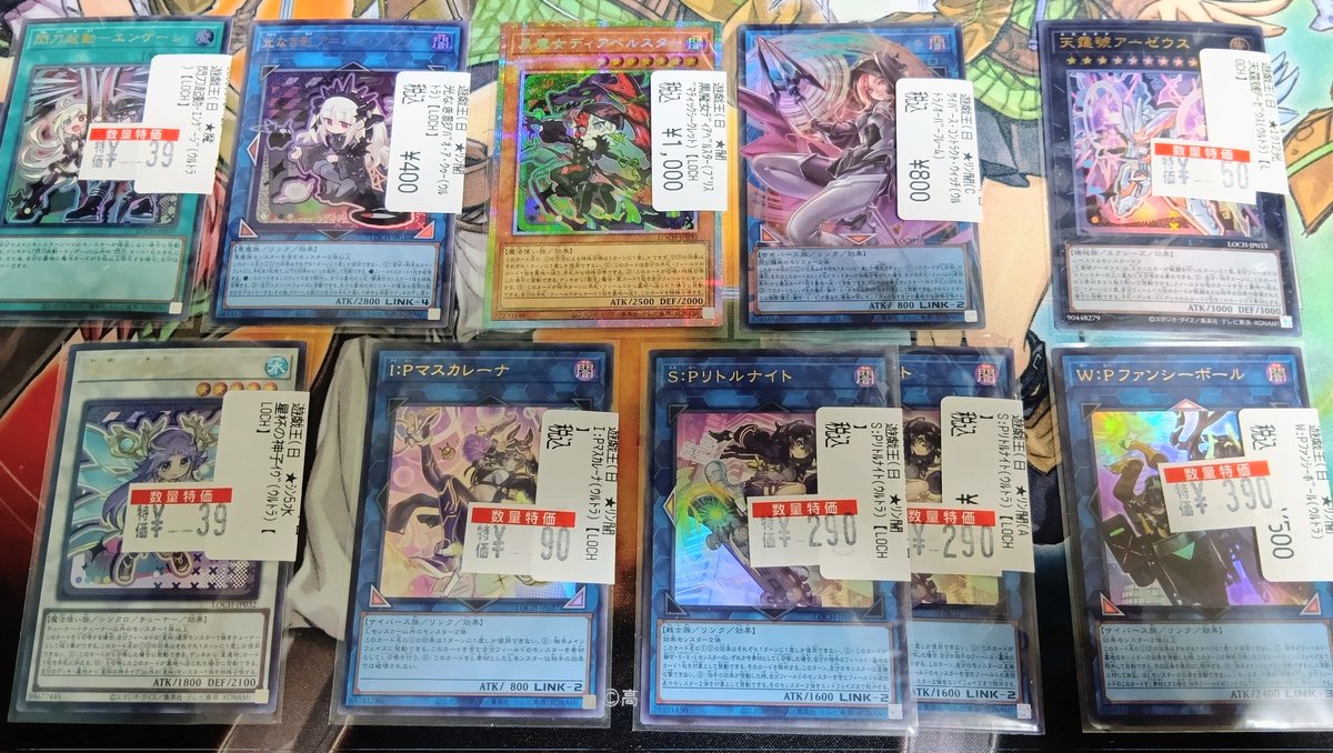 BOX買えなかったのでシングル買い！ クゥーちゃんは表記400だけど100円