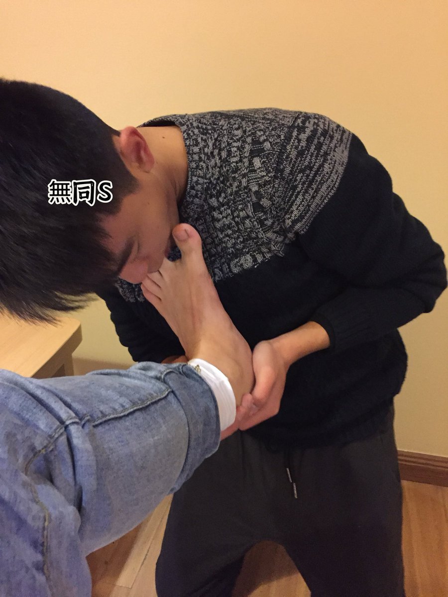 無同S tweet media