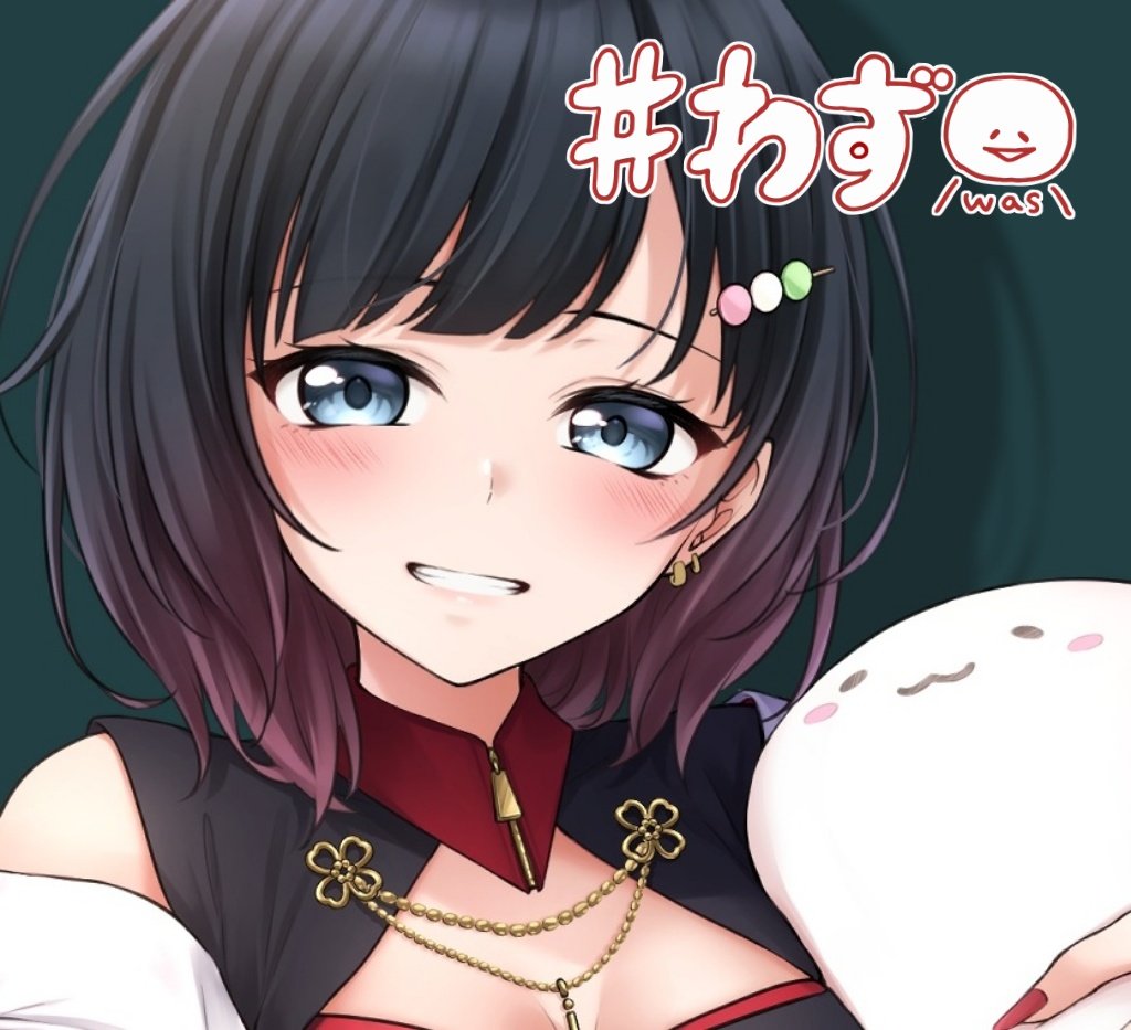 新しいプロフィール画像