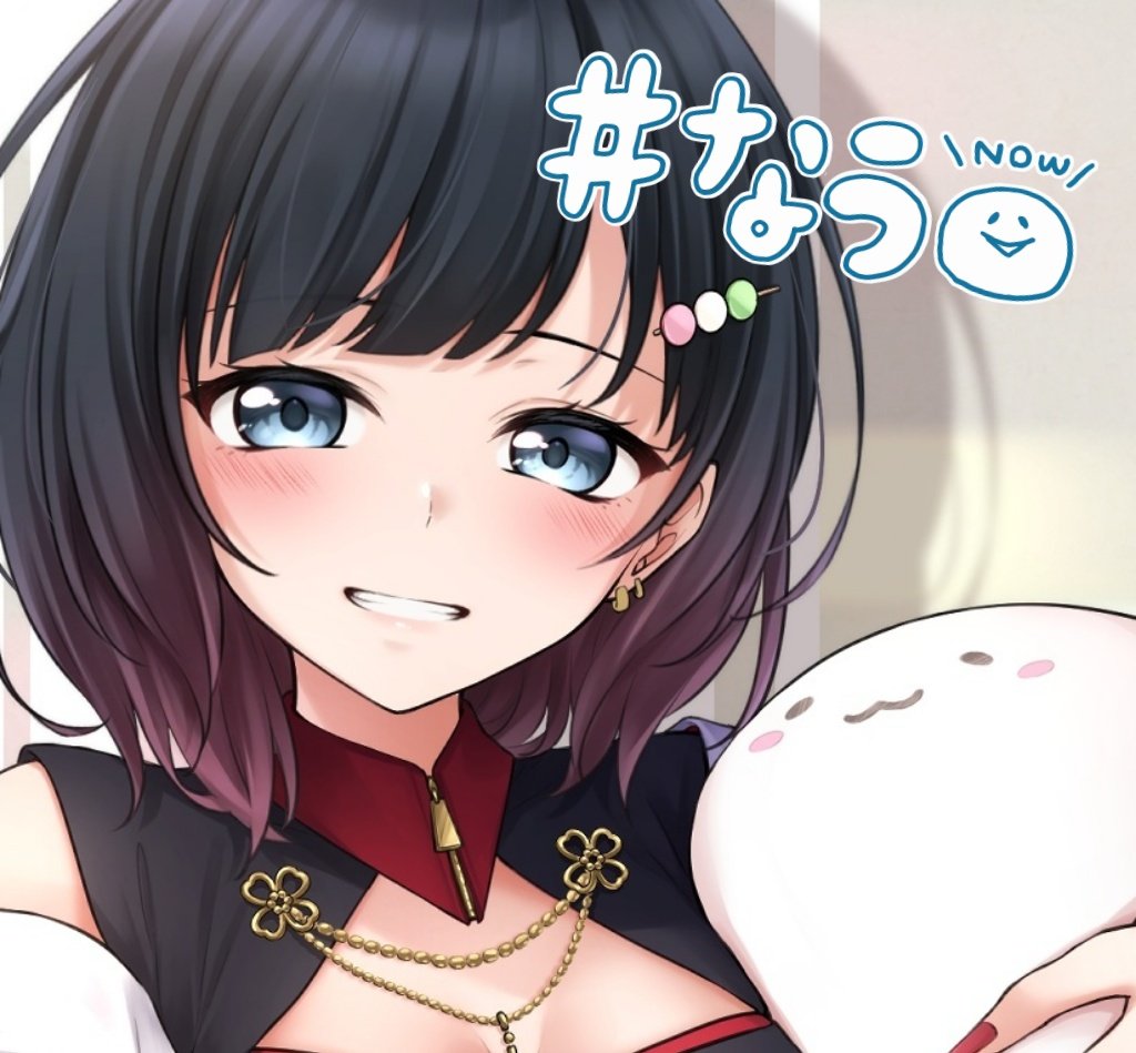 新しいプロフィール画像