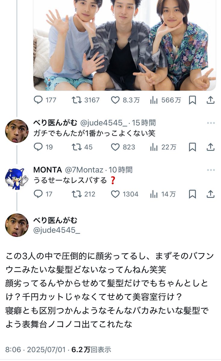 あとがない浪 tweet media