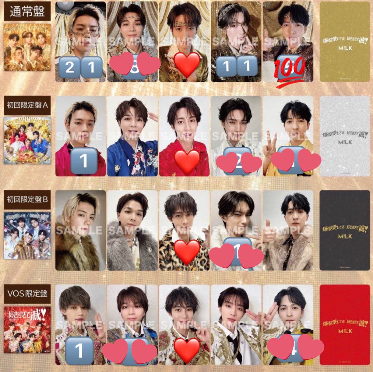 取引⭐︎ tweet media