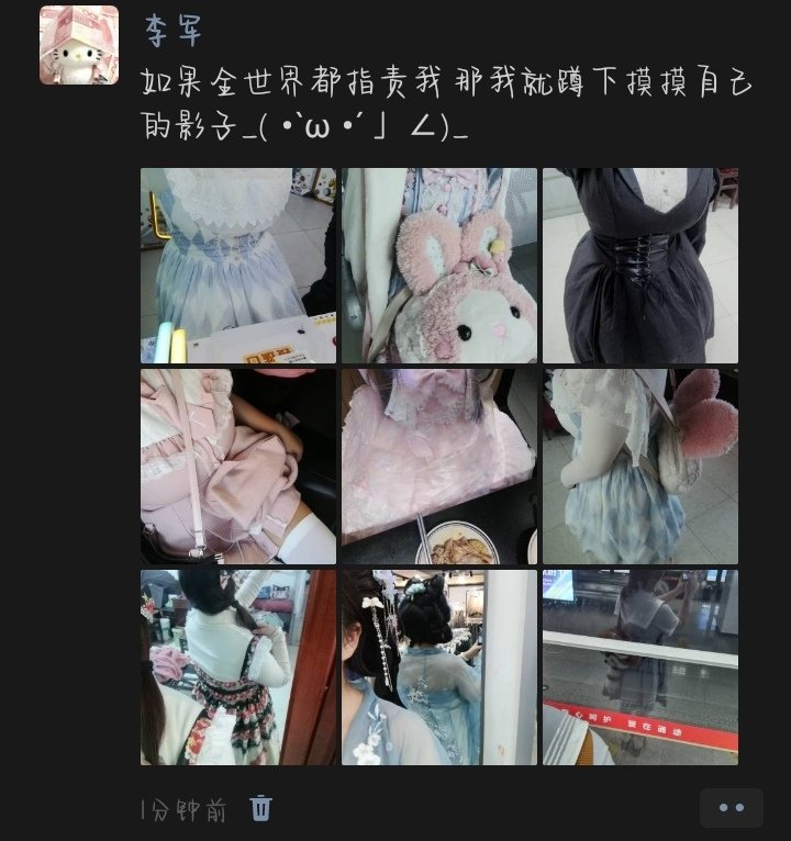 Aaa.批发商王姐 tweet media