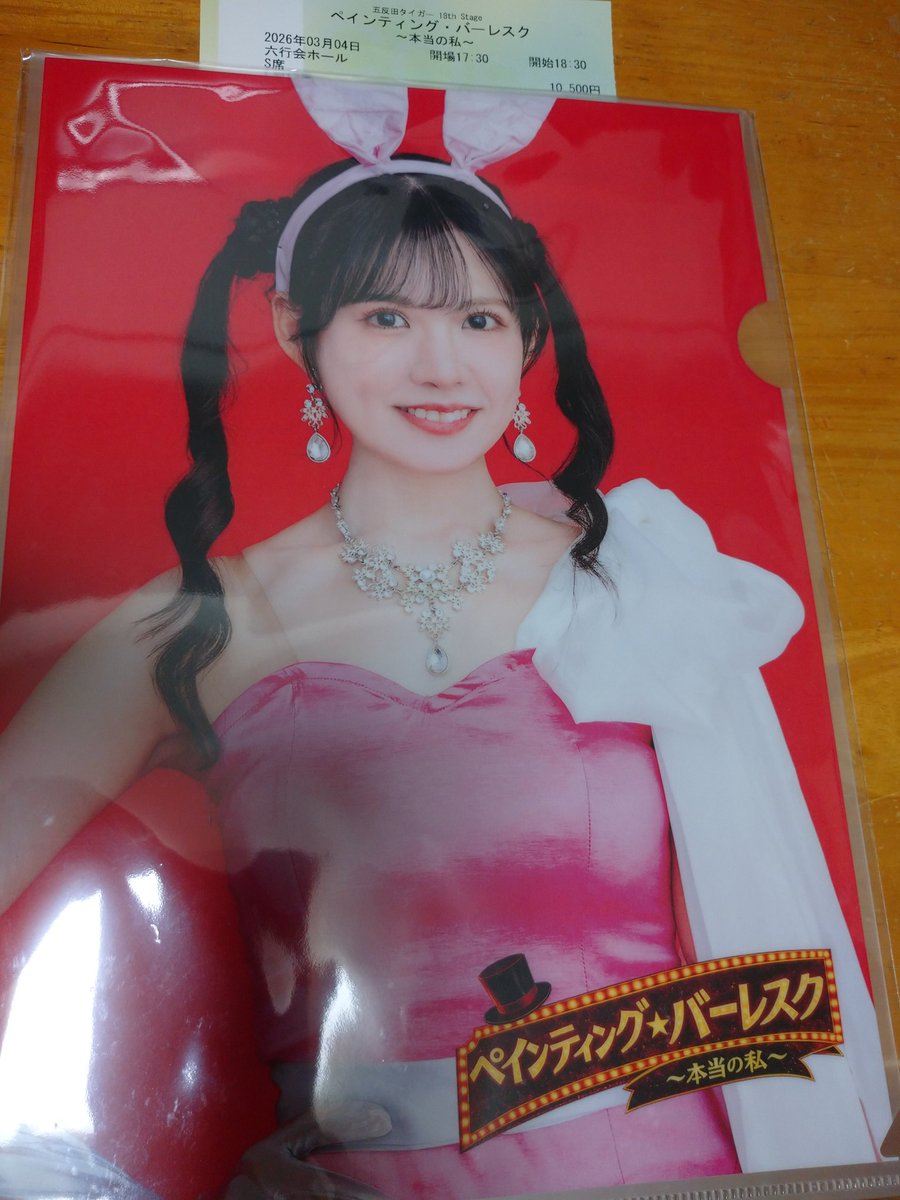 あやかさん、声がなんとかいけたのでほっとしました😆 チェキ会は舞台