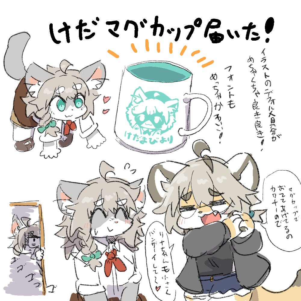 しろくま。 tweet media