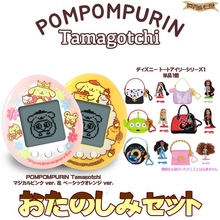 🥚たまごっちグッズ情報🥚 (@tamagoodss) / Posts / X