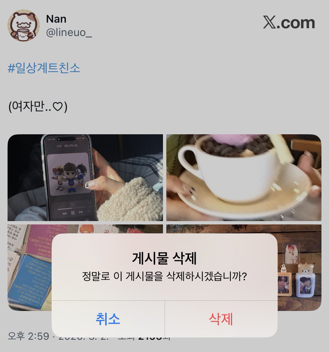 Nan tweet media