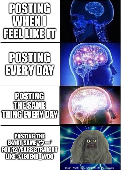 If you ウー you ウー