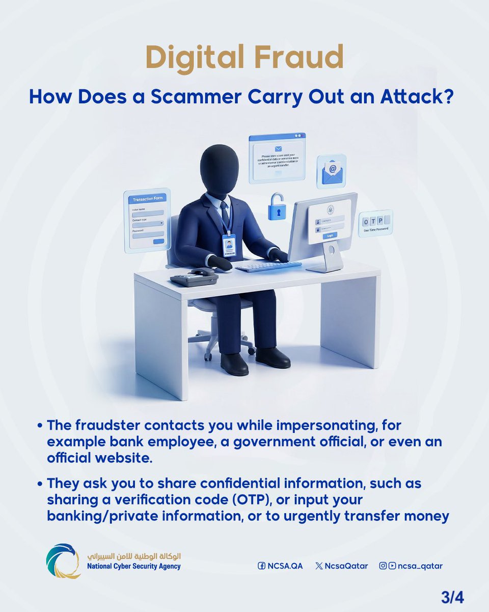 الوكالة الوطنية للأمن السيبراني tweet media