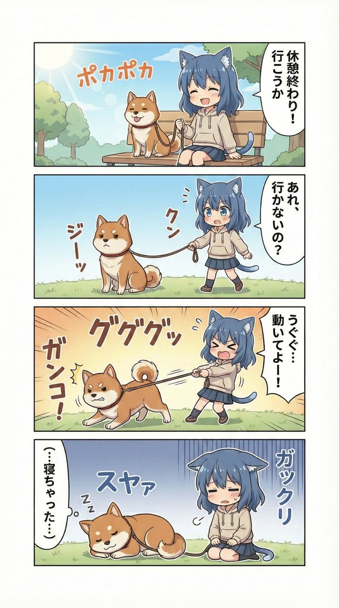 動かない犬さん🐶