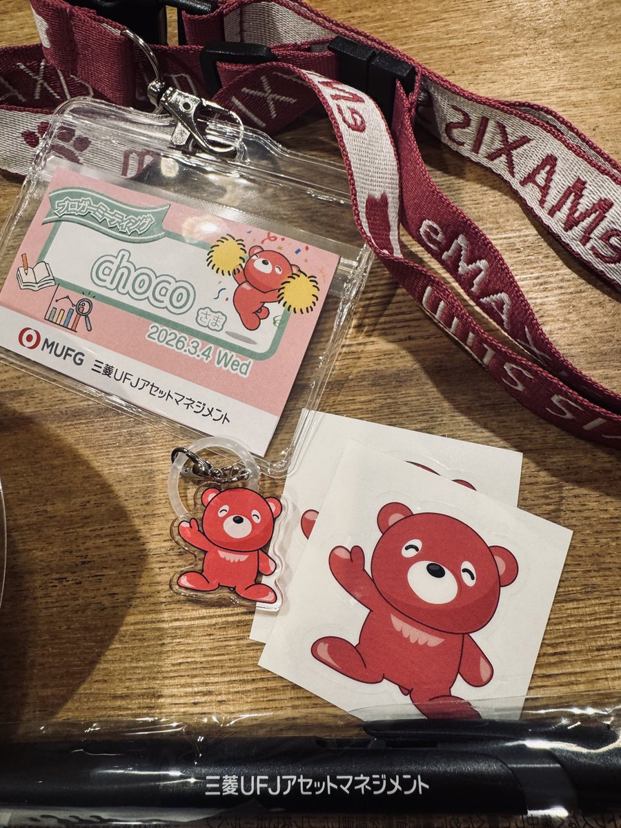 meg_mrmgm's tweet photo. eMAXIS slim
ファンミ楽しかったー！
2回目の参加で、いつもの如くアットホームな雰囲気。eくまグッズ嬉しいな。 https://t.co/WBiHB5SNsr