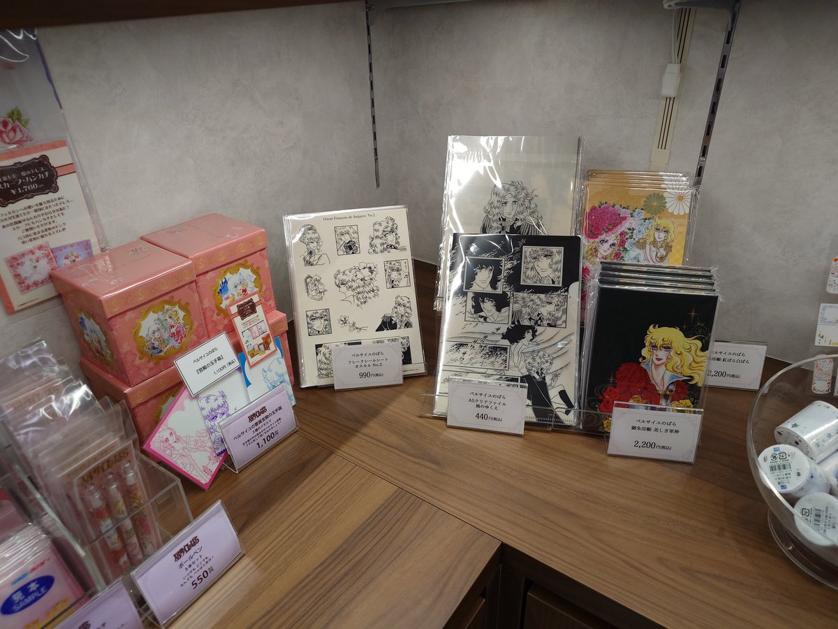 テリアマニア tweet media