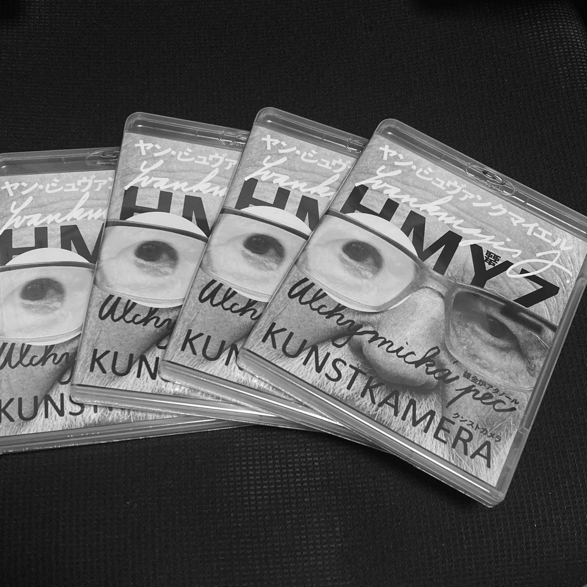 『円盤人』は作っても、最近、円盤そのものはあんまり作ってないワタシですが、『ハイパーボリア人』以来の新作、完成しました。

3/13発売Blu-ray『ヤン・シュヴァンクマイエル 蟲／錬金炉アタノール／クンストカメラ』、マジでお得な3作品収録です🉐
