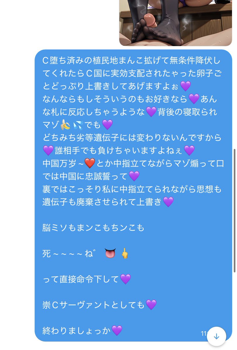 💜 tweet media