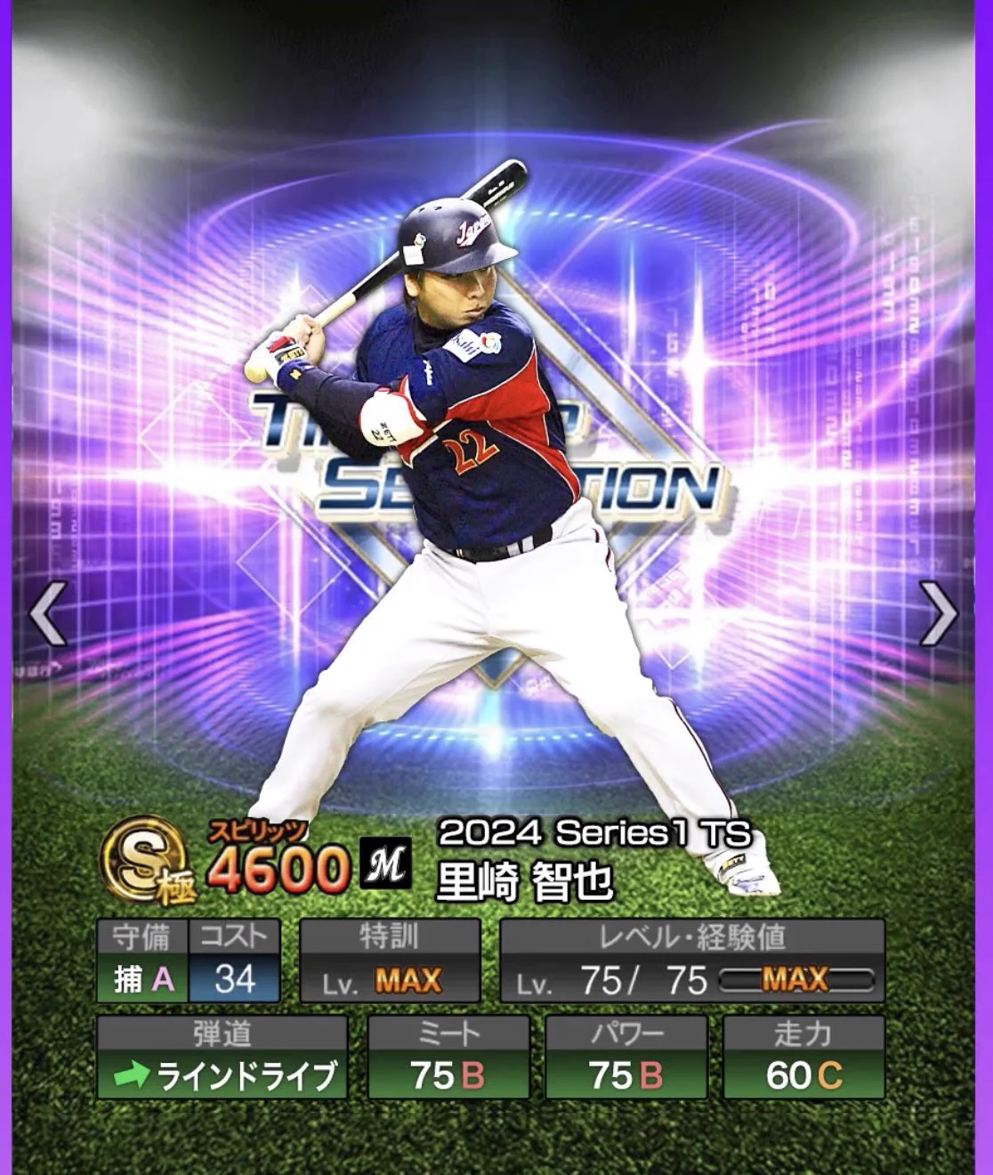 里崎智也 里崎智也 on X: 