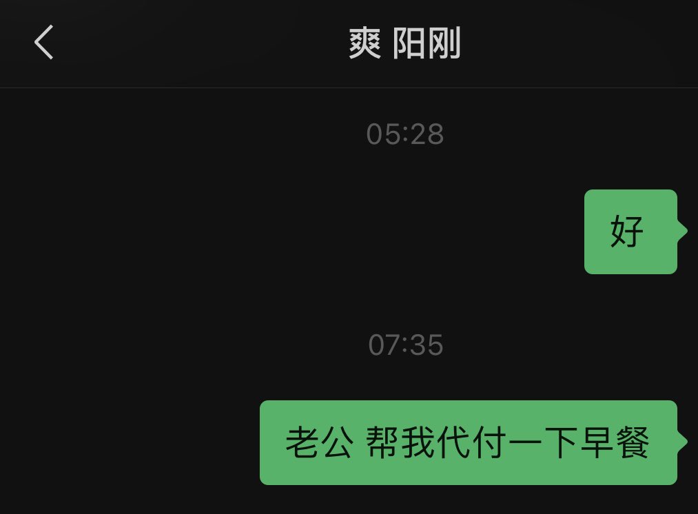 @白嫩肌小牛 tweet media