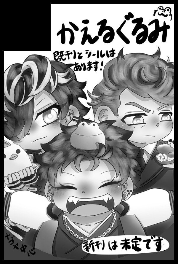 ニョロシラ (@nyoroshira_owt) / Posts / X