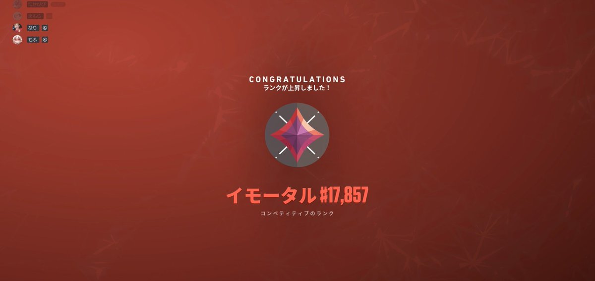 無双転生にせぴっ！　かすはら tweet media