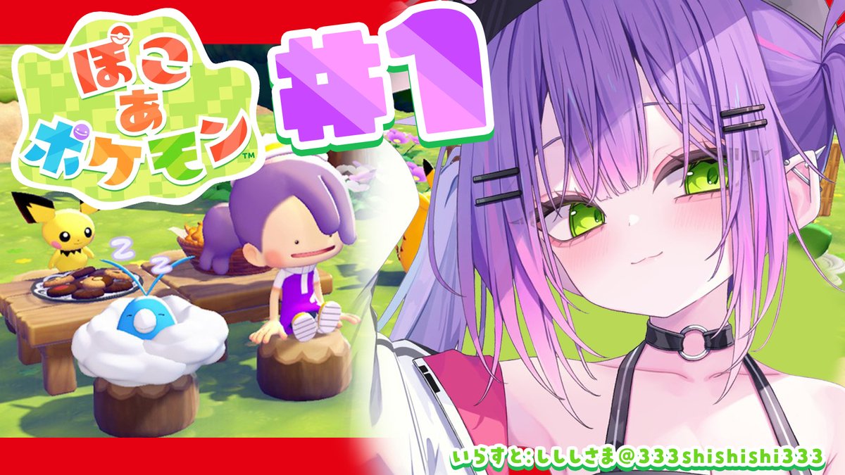 常闇トワ👾 (@tokoyamitowa) / Posts / X