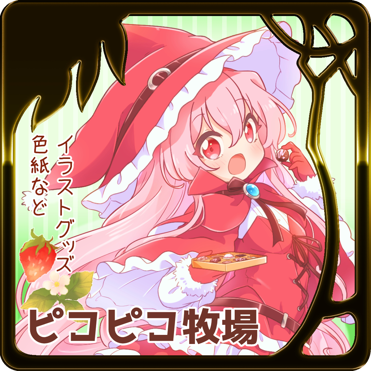 すっごい今更ですが、2週間くらい前に割るのです申請してました🙏 3