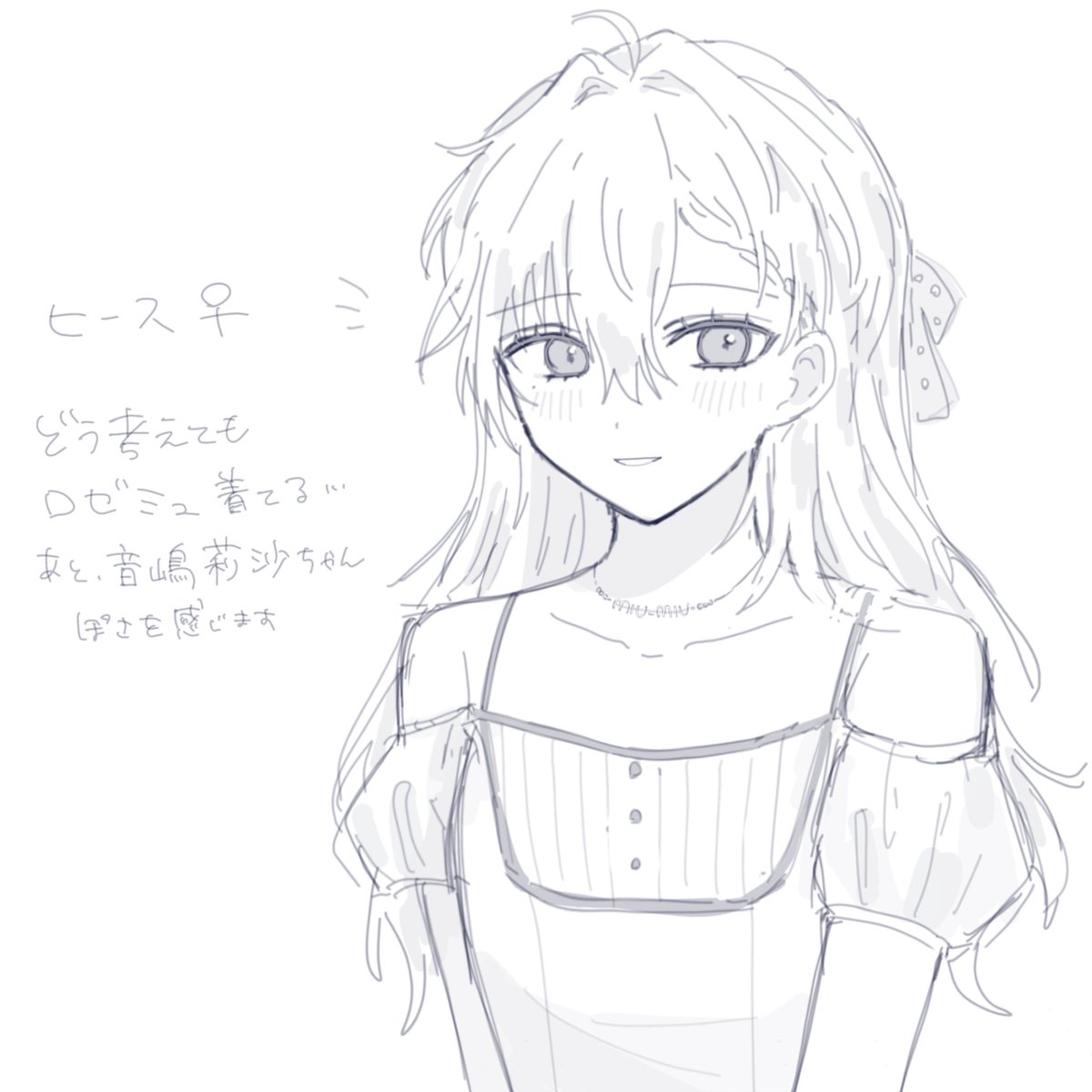 ちゅるりらぱぴぷ tweet media