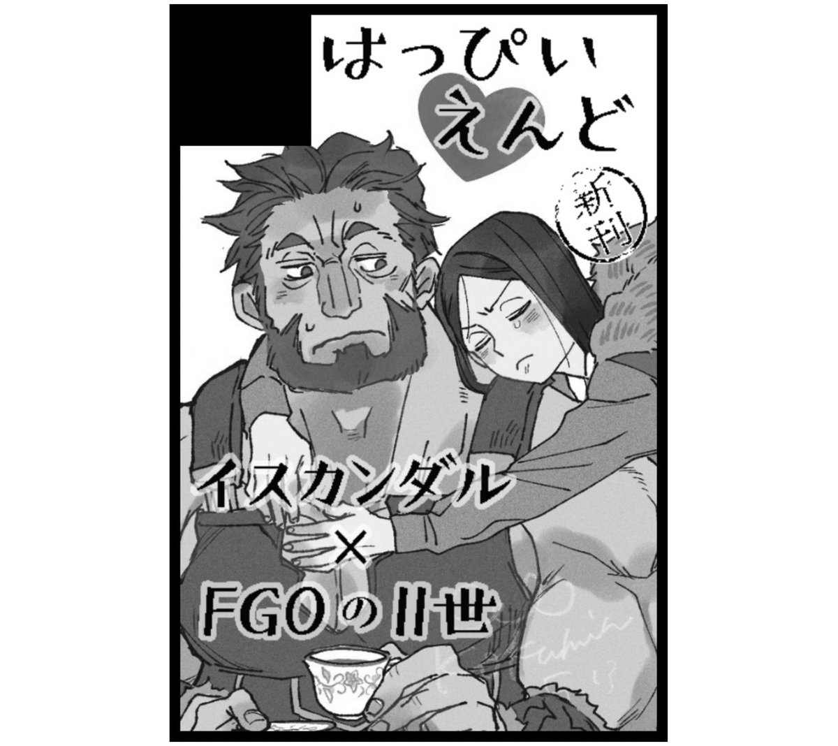 こくみん🐃🐃🛻 tweet media