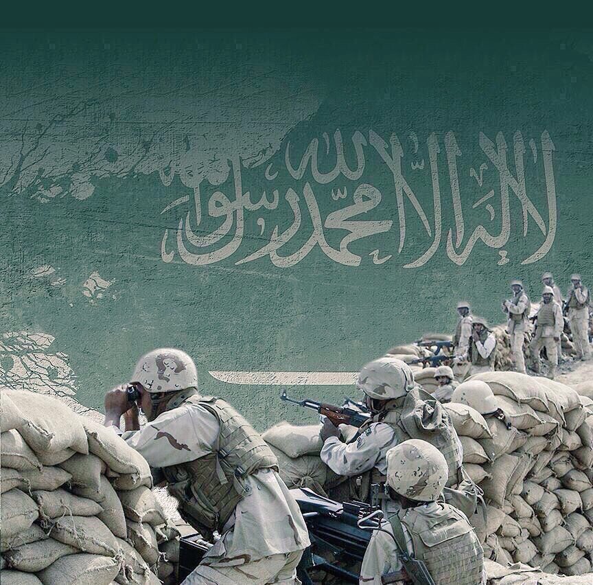 يقول الرسول ﷺ :

" عينان لاتمسهما النار، عين بكت من خشية الله، وعين باتت تحرس في سبيل الله ".

اليوم وكل يوم .. جنودنا البواسل المرابطين على الحدود والثغور عيون ساهرة لحراستنا وحفظ أمننا . 

اللهم احفظهم بحفظك وانصرهم بنصرك .

🇸🇦🇸🇦